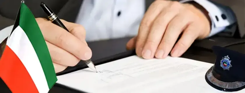 Easy & Reliable Guide to Getting a Kuwait Police Clearance Certificate (2025)