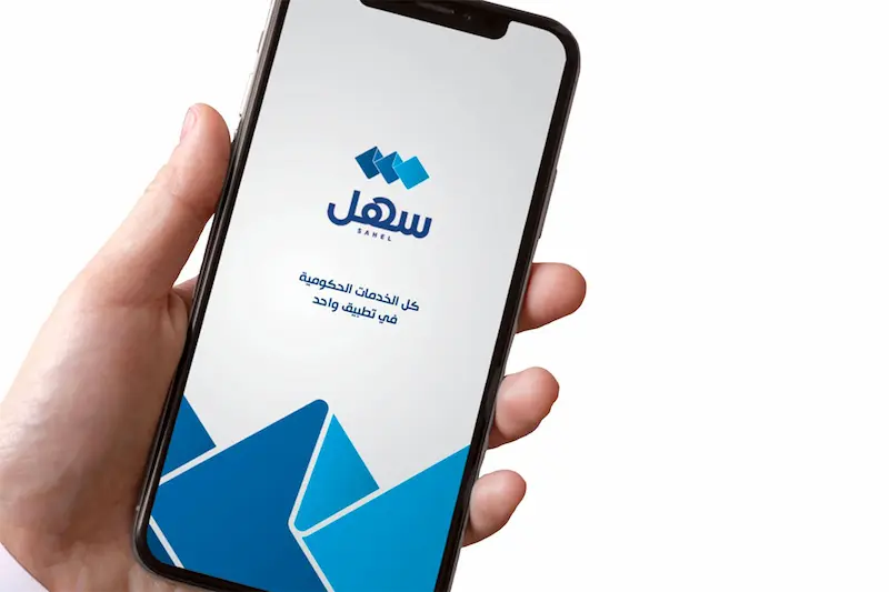 sahel app download Everything You Need to Know