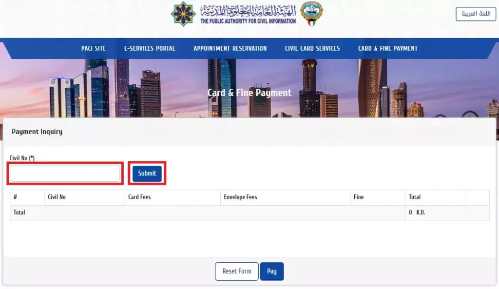 How foreigners can update their Kuwaiti civil identification card and civil id payment online