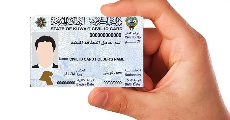 How foreigners can update their Kuwaiti civil identification card and civil id payment online 4 civil id payment online