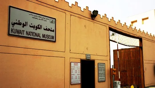 Things to Do in Kuwait City