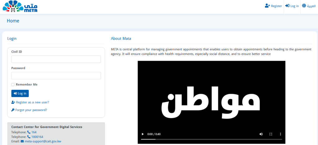 How to Attest a Degree Certificate in Kuwait &ndash; A Complete Guide