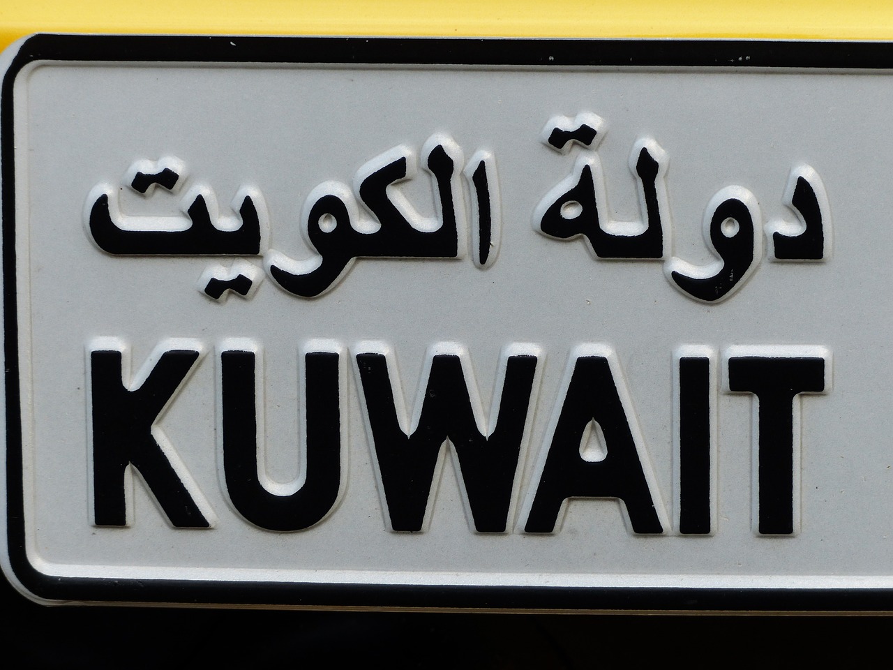 Kuwait Visit Visa Appointment – Easy & Fast Way to Book Online (2025)