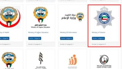 Selecting Services