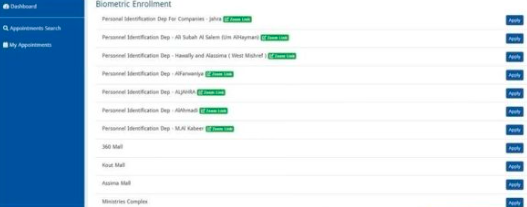 Submitting Service Type