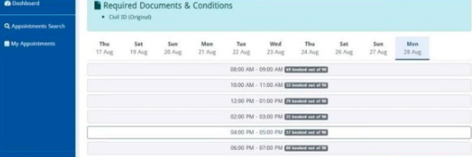 Checking Availability
