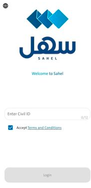 How to Translate the Sahel app into English
