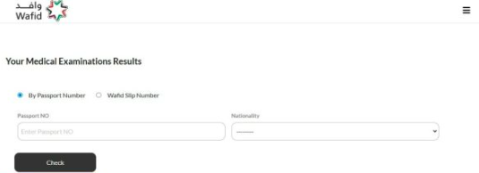 GAMCA Medical Status Check Online