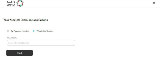 GAMCA Medical Status Check by Passport Number Steps