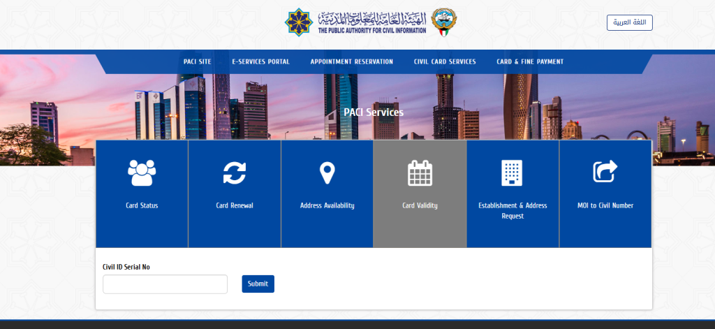 Check Your Kuwait Civil ID Validity