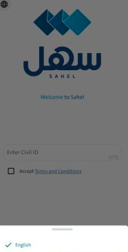 How to Translate the Sahel app into English