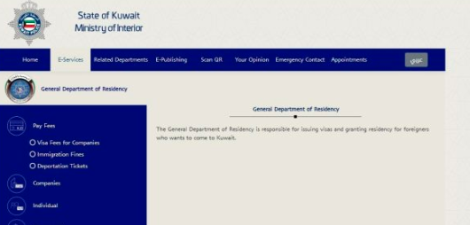 Immigration Fees Payment