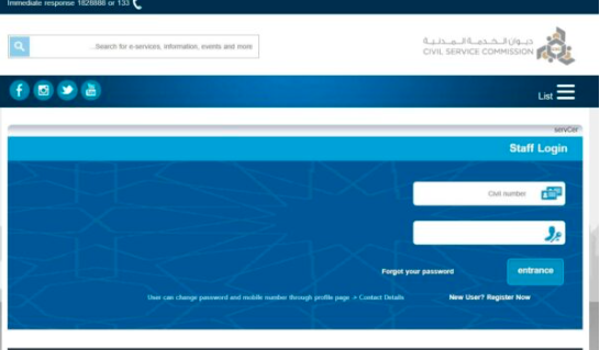 How to Get Salary Certificate in Kuwait