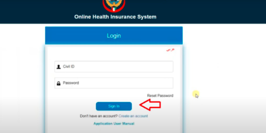 Steps to renew Health Insurance Online in Kuwait