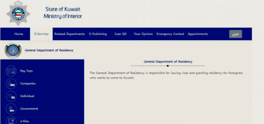 Accessing Iqama Renewal Payment Page