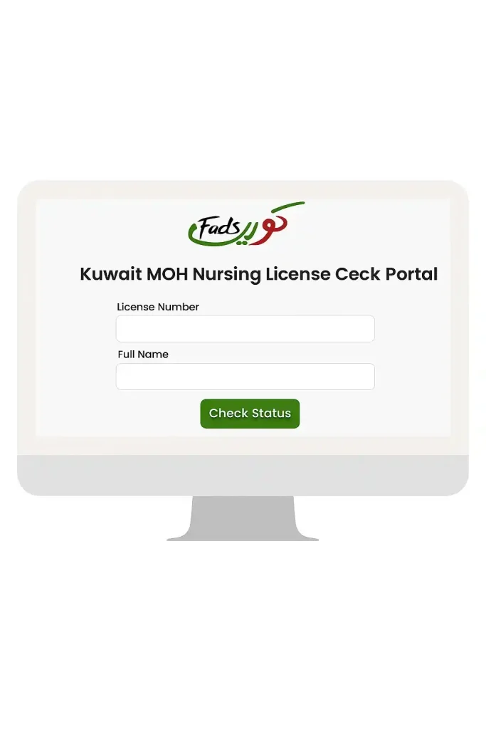 Easy Guide to Check Kuwait Nursing License Status in 2026 2 Easy Guide to Check Kuwait Nursing License Status in 2026